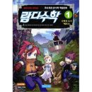 람다수학