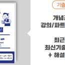 기출문제관련 문의 이미지