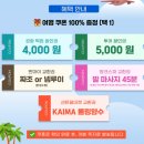 다낭 가볼만한곳 3박5일 여행코스 준비물 7월 날씨