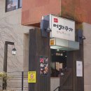 메차쿠차 이미지