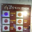 갈릭갱스터 이미지