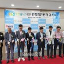 대전웰니스병원 이미지