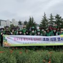 농소2동 행정복지센터 이미지