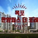압해농협하나로마트 이미지