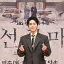김동준 이미지