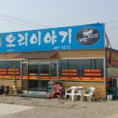 합기도 중앙관 이미지