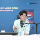 민주당 후폭풍 계속…1만 명 탈당 신청·지지율 ‘뚝’ 이미지