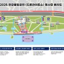 주정차단속-139 티스토리