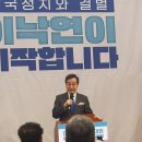 &#39;언어의 연금술사&#39; 이낙연 &#34;尹 구속 취소, 탄핵 판결에 &#39;제한적이나마&#39; 영향…&#34; 이미지