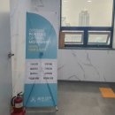 세인연합의원 이미지