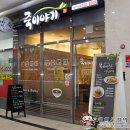 죽이야기 아이테코점