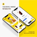 퀵커피