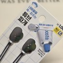 다이소 털이 (26. 2월 1주차 신상-뭉게뭉게 다용도 튜브 짜개)