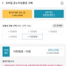 온누리테크 이미지