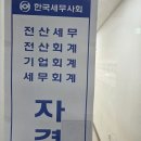 나우직업전문학교