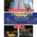 수원-0942 네이버블로그