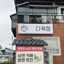 규암우체국 1층 이미지