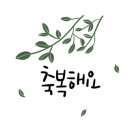 금암빌라 앞 네이버블로그