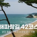 역사힐링코스 네이버블로그