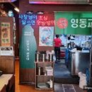 위례제주도니