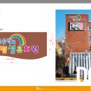 서명초등학교병설유치원 이미지