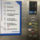 대구 성서 아이랑갈만한곳 이곡동 키즈카페 스카이점핑랜드