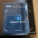 케이브, 송도 한식요리주점 타임스페이스 맛집 추천
