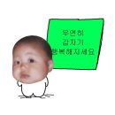 5월, 우연히 갑자기 행복해지세요