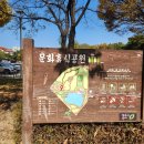 씨유 청주운천무지개점 | [충북/청주] 주말 청남대 대신 갈만한 단풍 명소 추천 (feat. 오창호수공원)