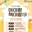 교하도서관 이미지
