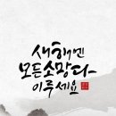 보현당 이미지