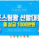 홈어스
