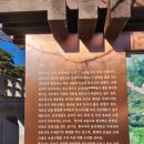 양산 통도사 석당간과 일주문