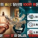 잉크박사컴퓨터 | 나도 필코노미 중독자? 감성 마케팅에 속지 말자