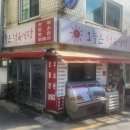 대화한우농장 | 연신내 소고기 맛집 《한우정육식당》 방문 후기!