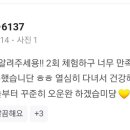 헬플렉스짐 이미지