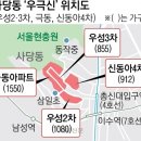 서울 리모델링 최대어 ‘이곳’…대형 건설사들 벌써부터 ‘군침’ 이미지