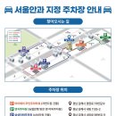 서울안과 이미지