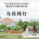 루다행정사사무소 이미지