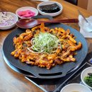 힐스CC 직원식당 앞 | 충주 맛집 대소원면 명태어장쭈갑골 (대영힐스cc 대영베이스cc 근처)