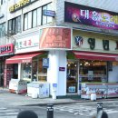 봉천역 3번출구 뒤 이미지