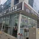 전동휫슬