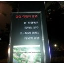 도화어린이공원 이미지