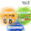 농협구로지점 이미지