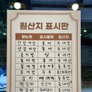 게장집 | 일산게장집 내돈내산 후기 고양 간장게장 무한리필 맛집 추천