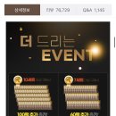 더치커피 콜드브루 원액 20팩+20팩(총40팩) 9900원 뜸 이미지