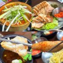 양은이네 동태탕 보쌈 월곡점 | 성북구맛집 양은이네동태탕보쌈 월곡점 얼큰 동태탕 보쌈 한접시