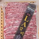 백마축산 이미지