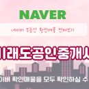 스타공인중개사사무소 이미지