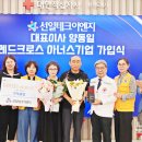 선일이엔지